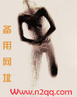 沦为公车